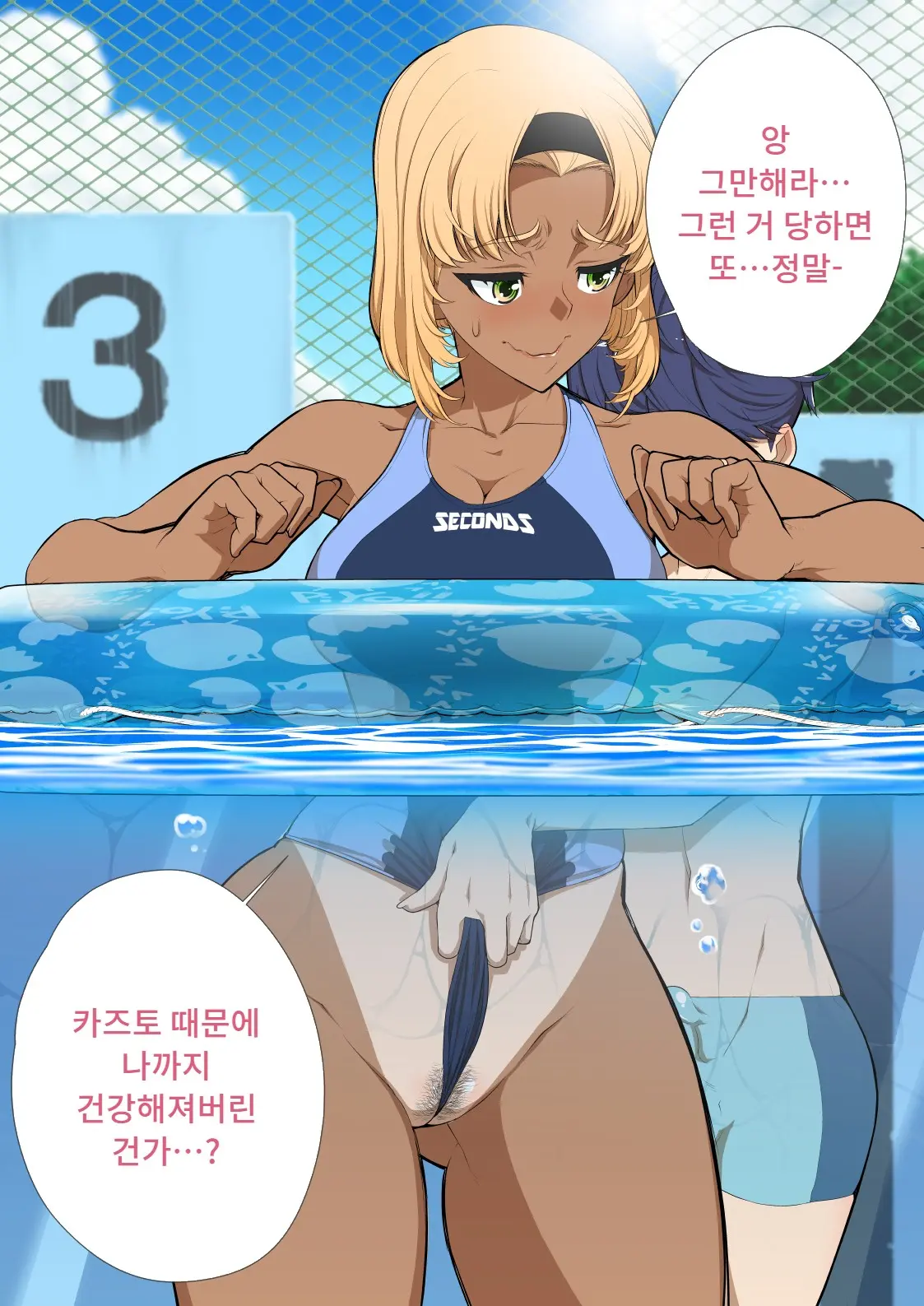 Tomodachi No Mama Roshutsu Jiyuu Kenkyuu